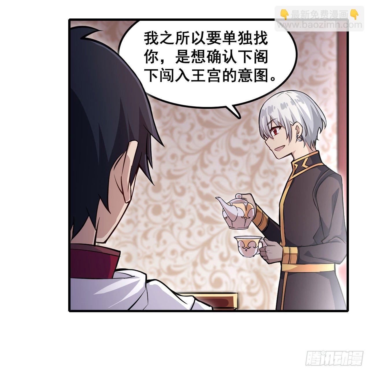 第153话 等价交换14