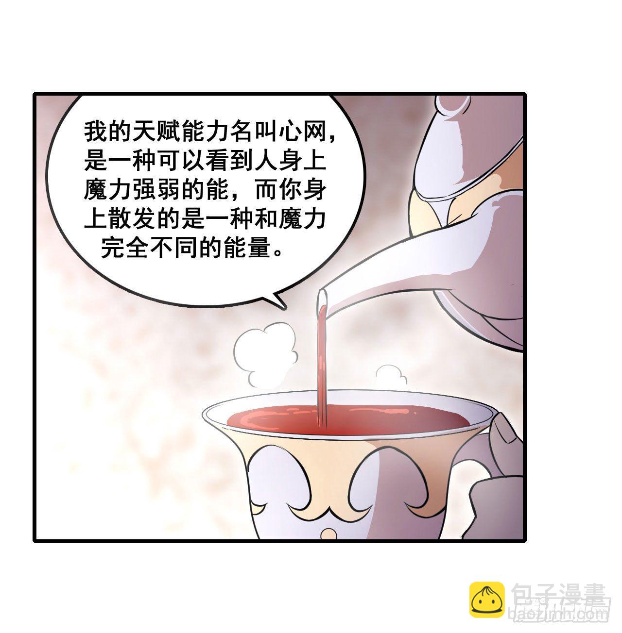 第153话 等价交换15
