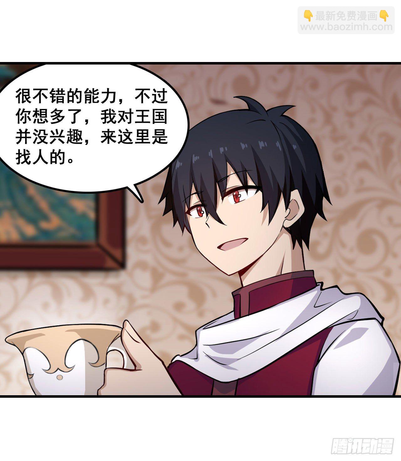 第153话 等价交换17