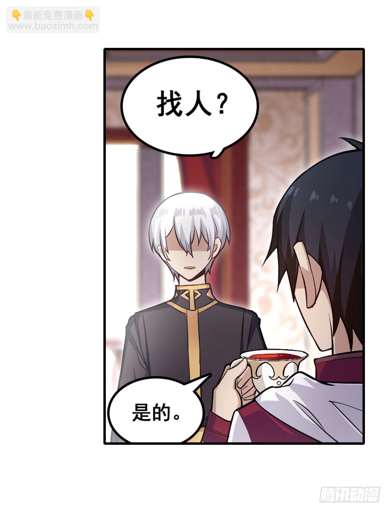 第153话 等价交换18