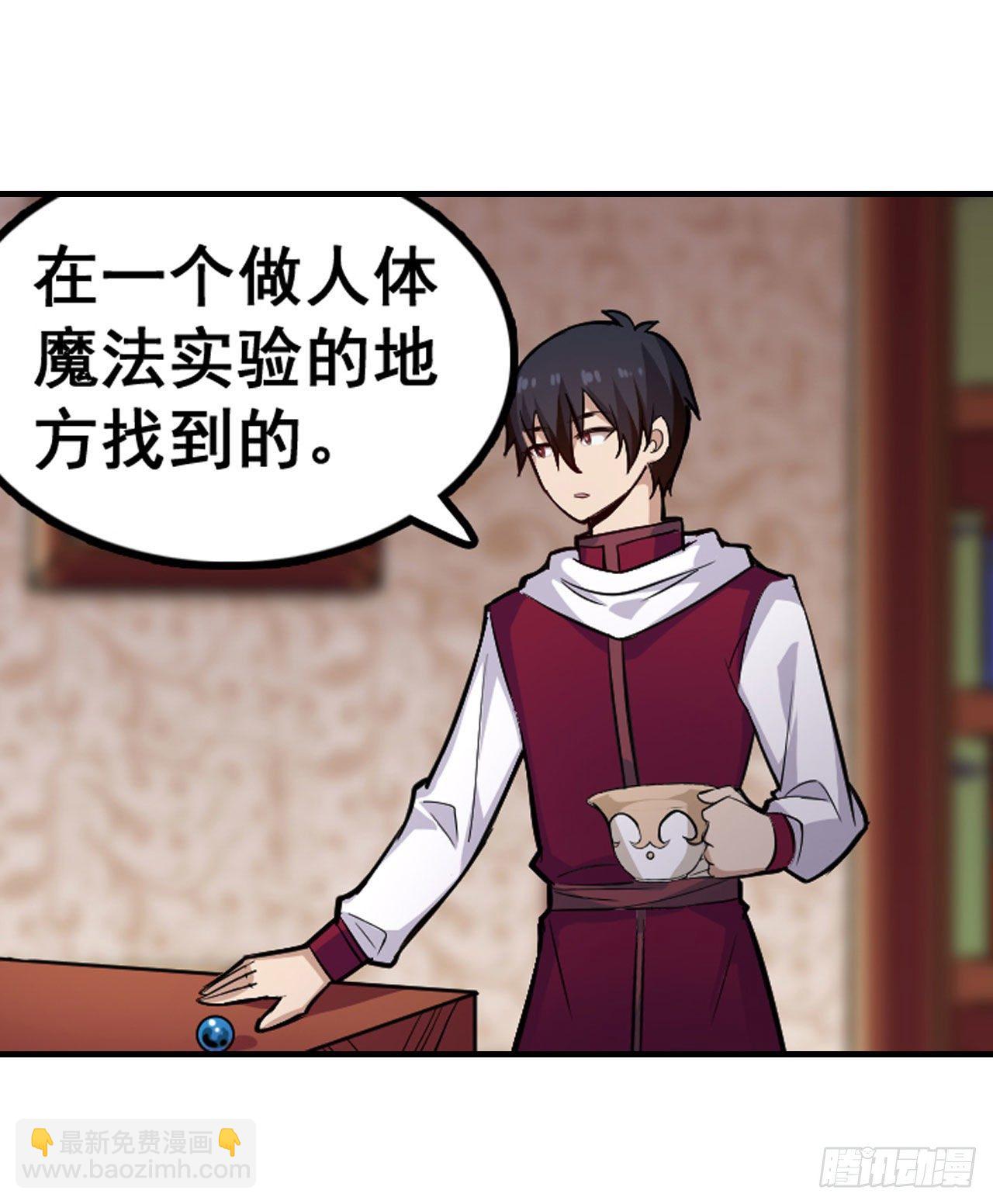 第153话 等价交换21