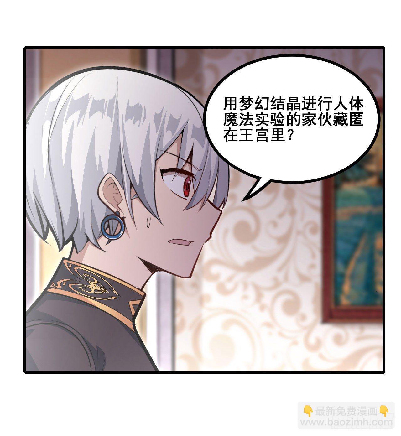 第153话 等价交换23