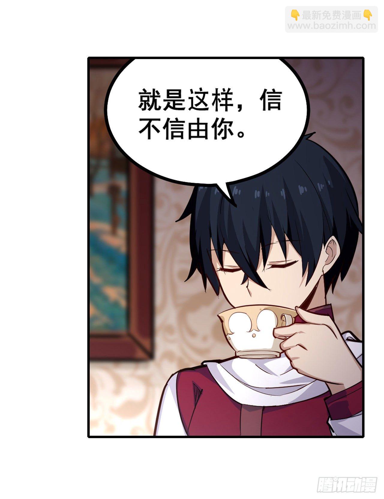 第153话 等价交换24