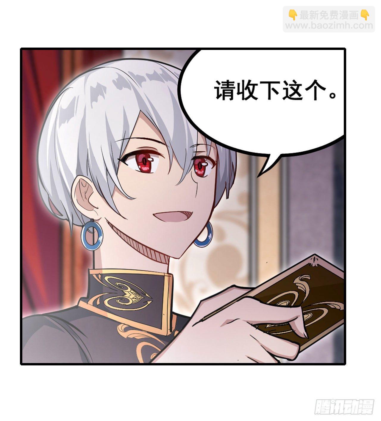 第153话 等价交换27