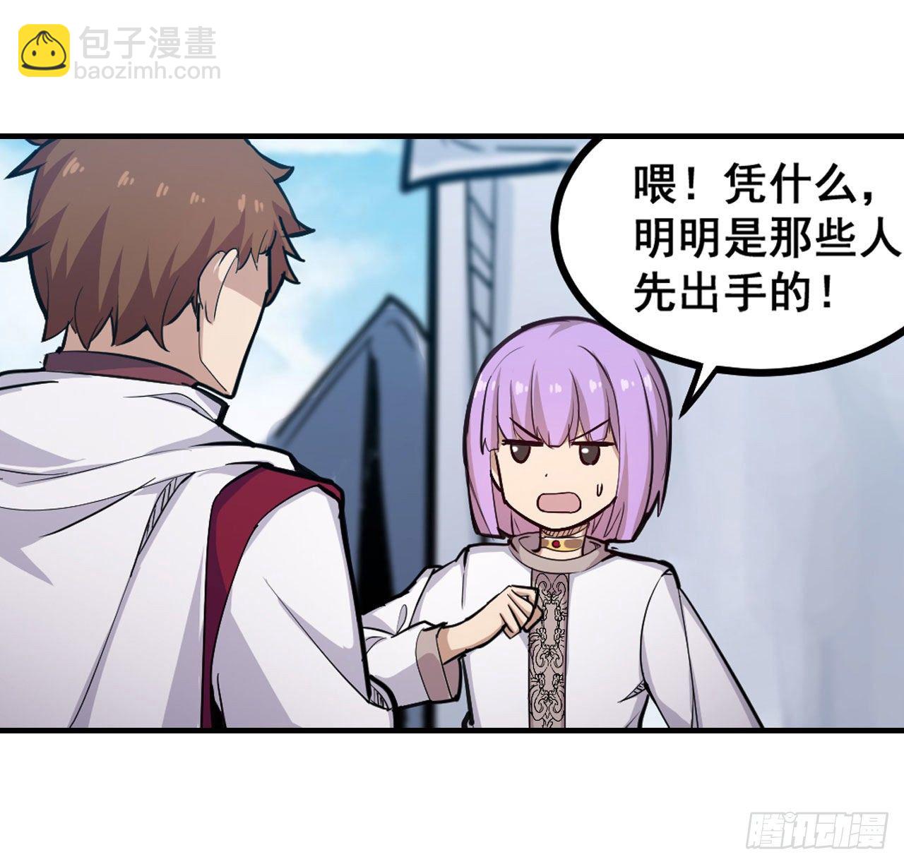 第153话 等价交换3