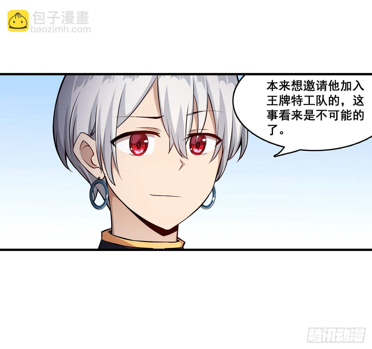 第153话 等价交换36