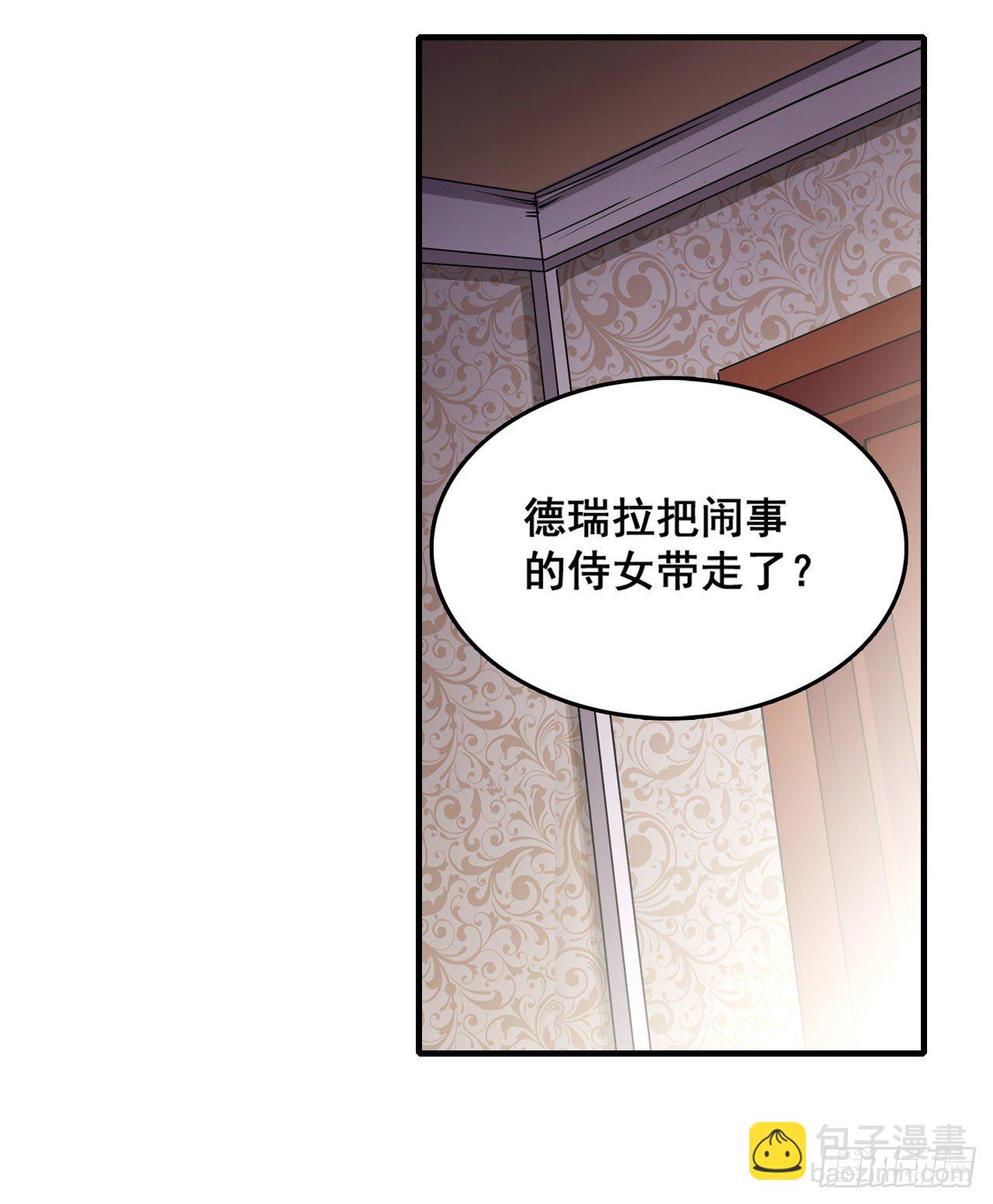 第153话 等价交换37