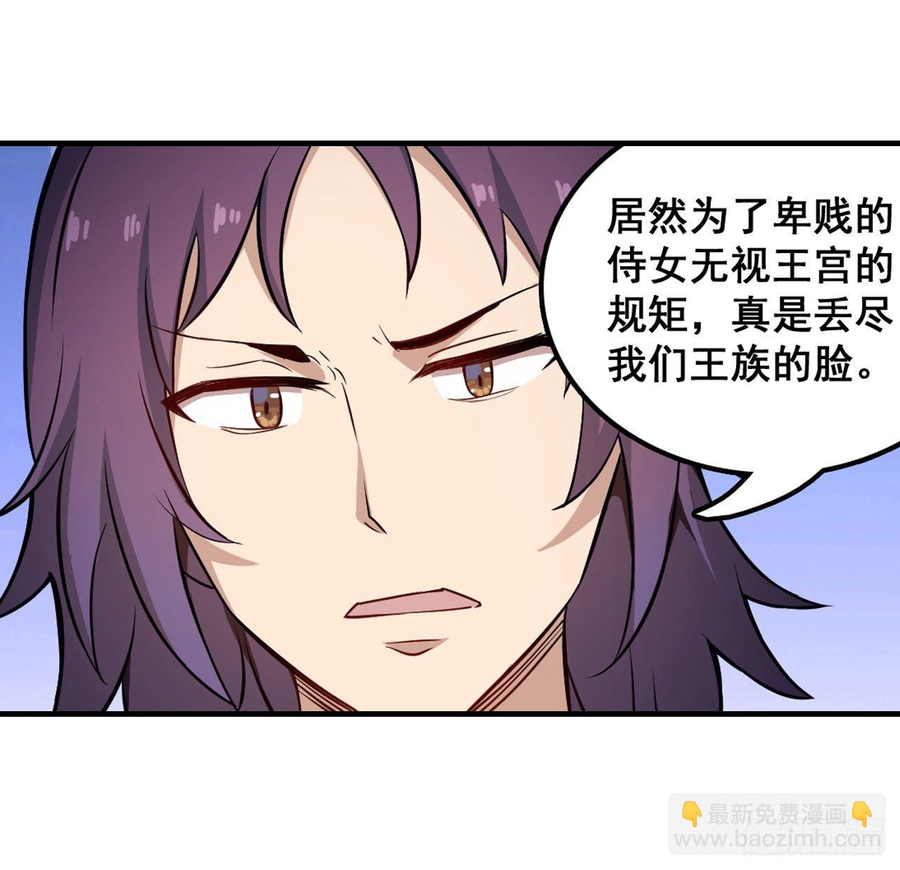 第153话 等价交换39