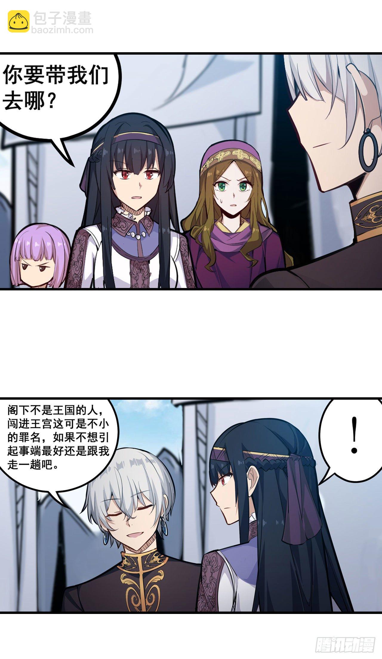 第153话 等价交换4