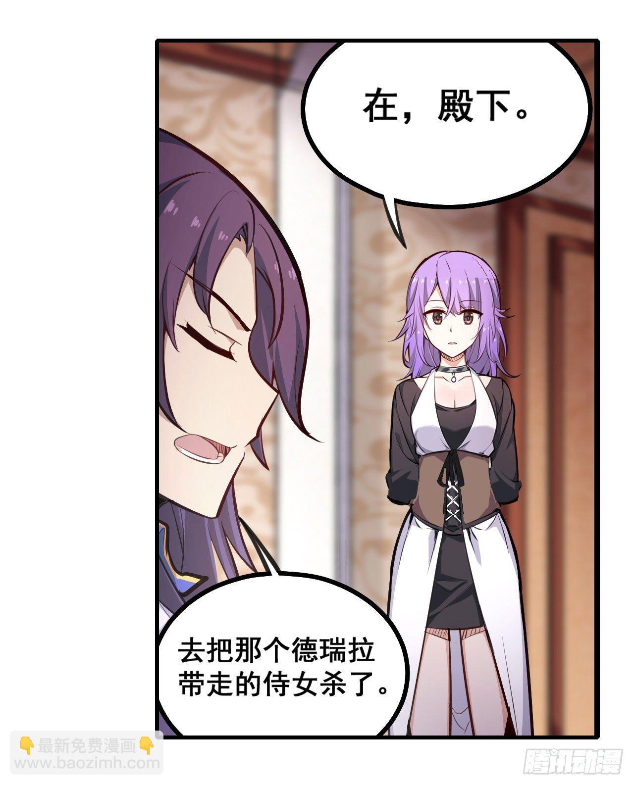 第153话 等价交换41
