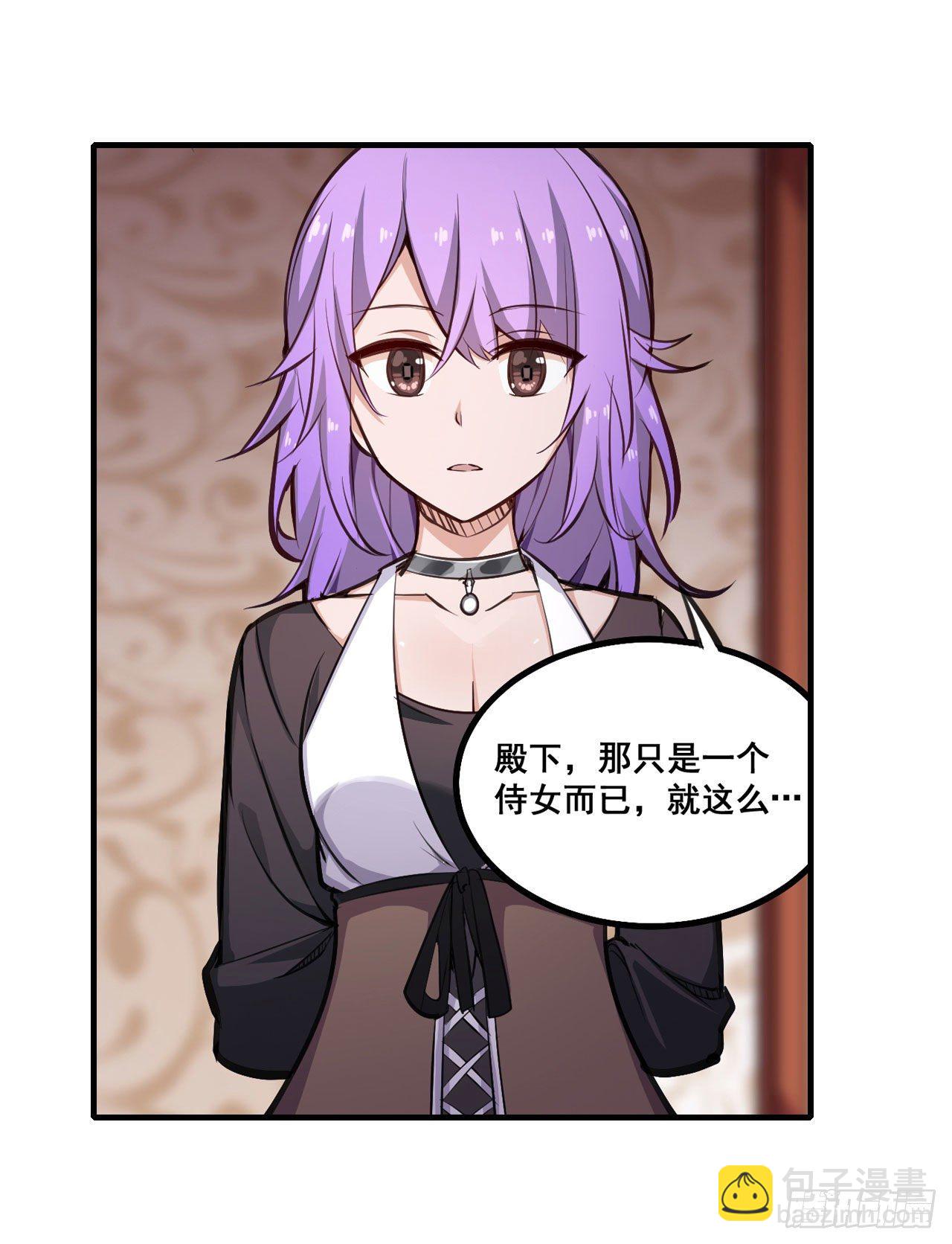 第153话 等价交换42