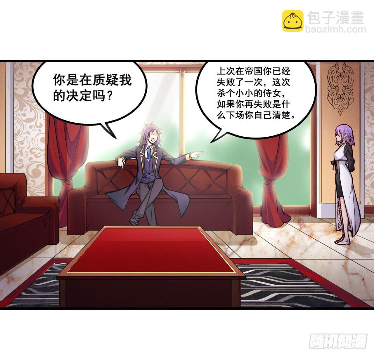 第153话 等价交换43