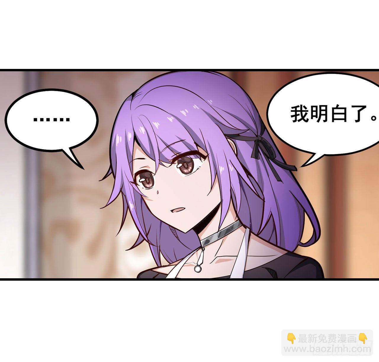 第153话 等价交换44