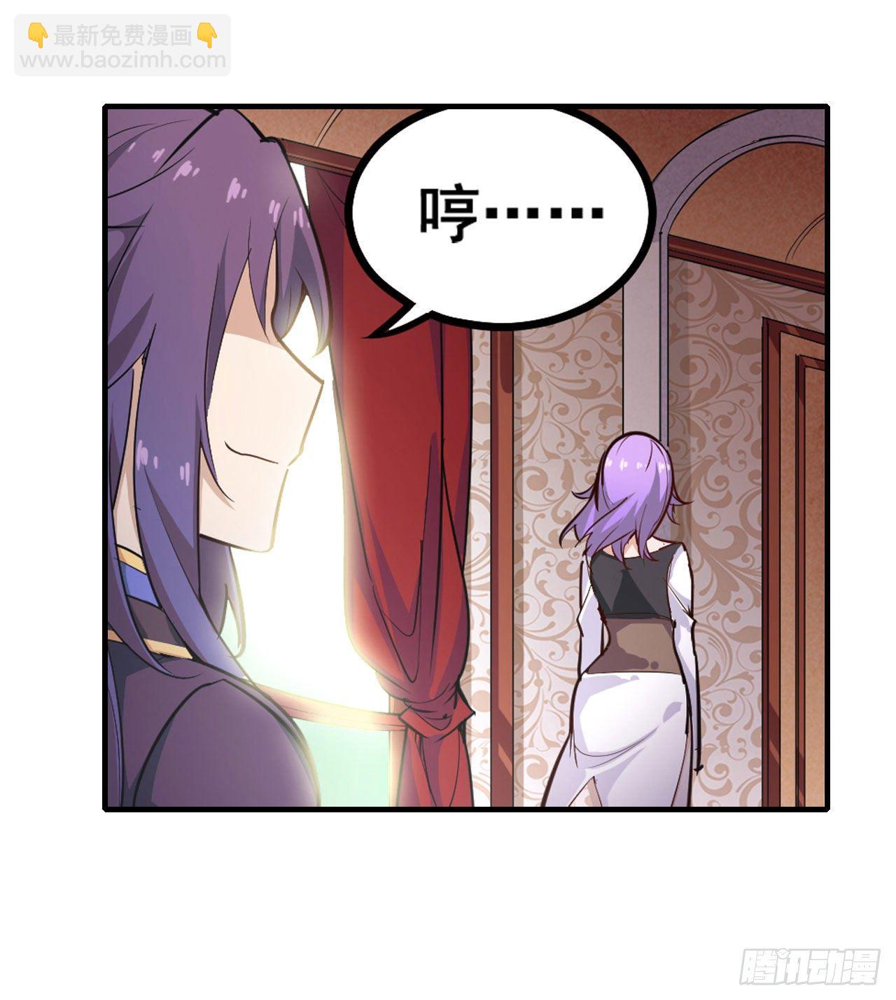 第153话 等价交换45