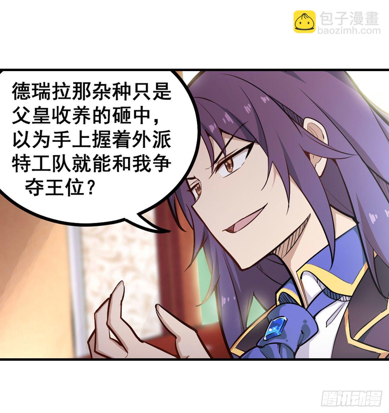 第153话 等价交换46