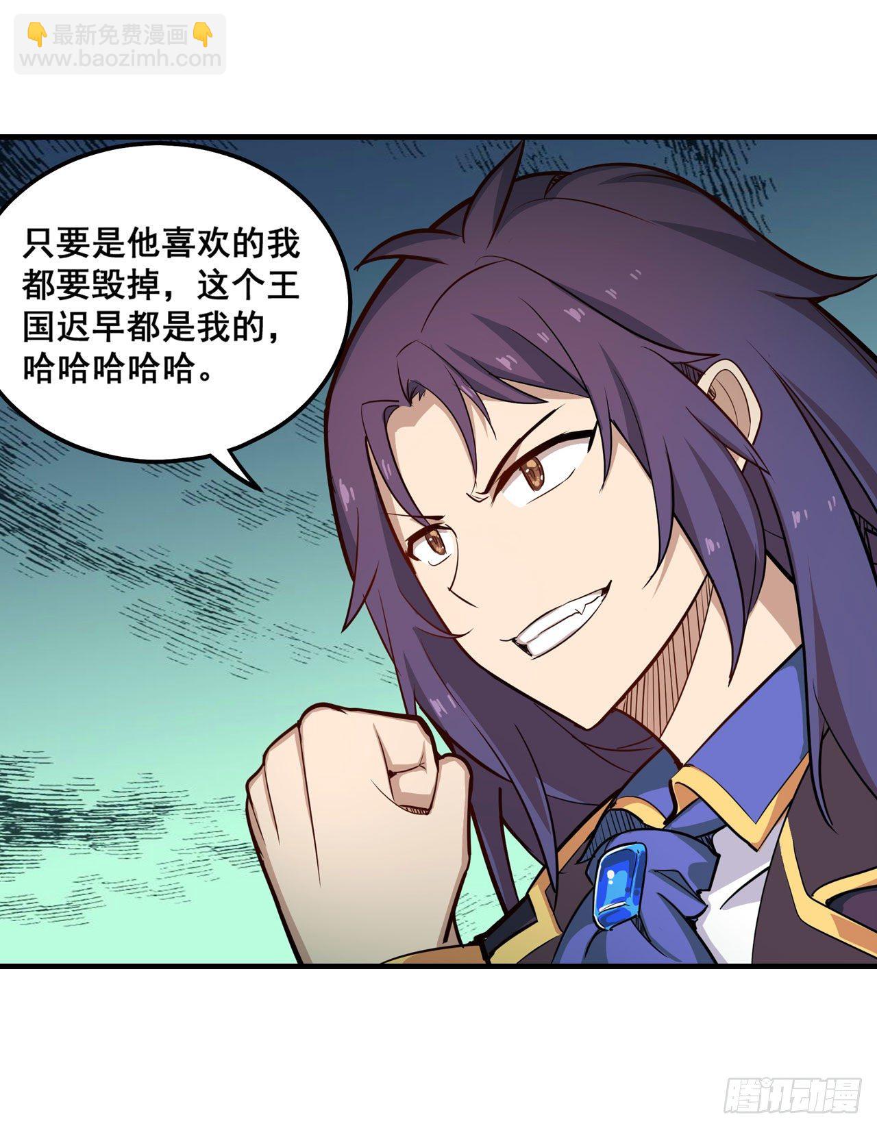 第153话 等价交换47
