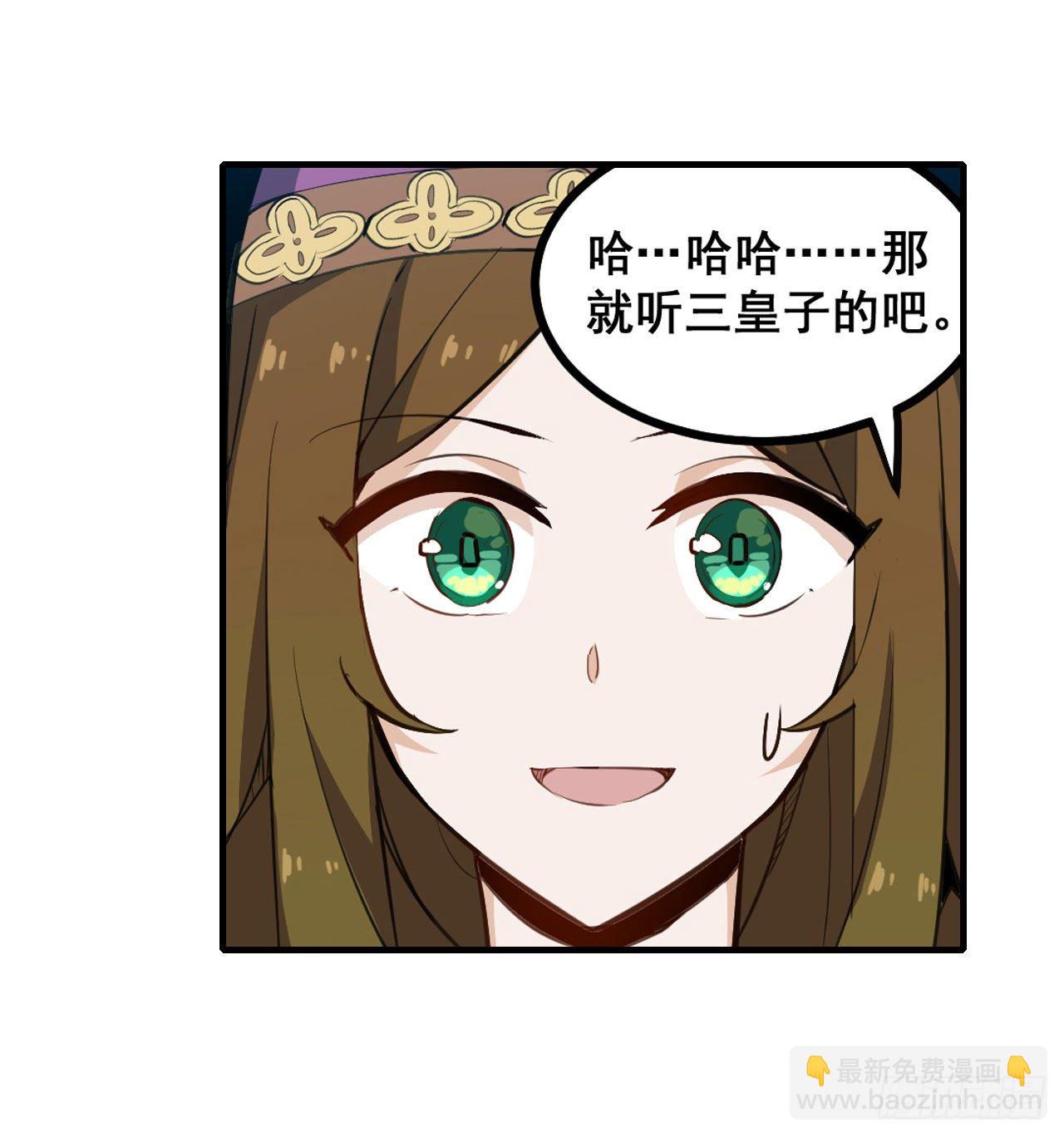 第153话 等价交换6
