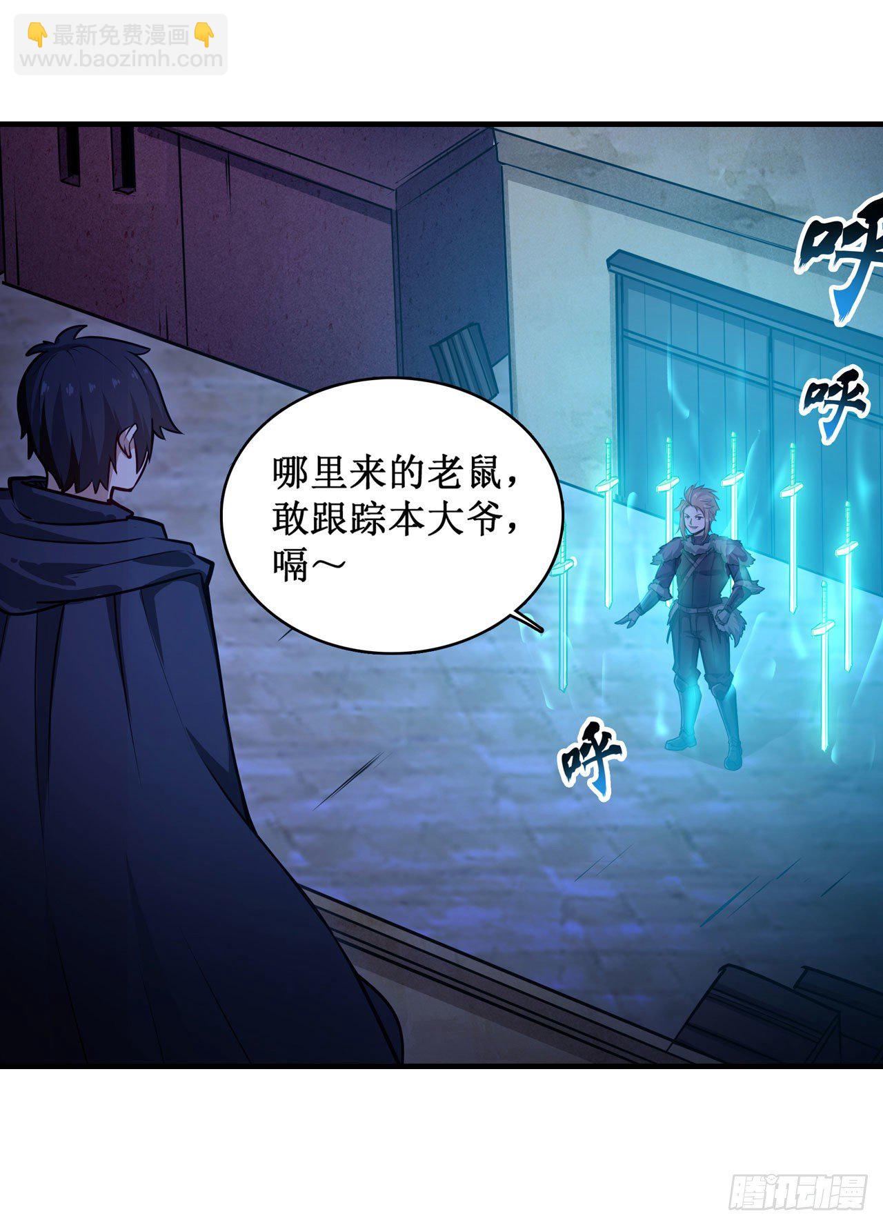 第154话 醒酒22