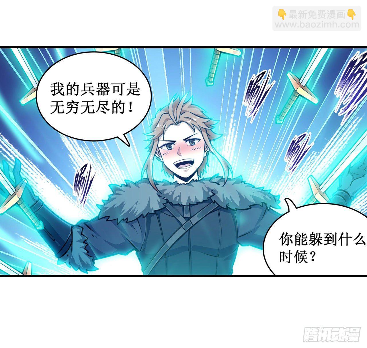 第154话 醒酒32