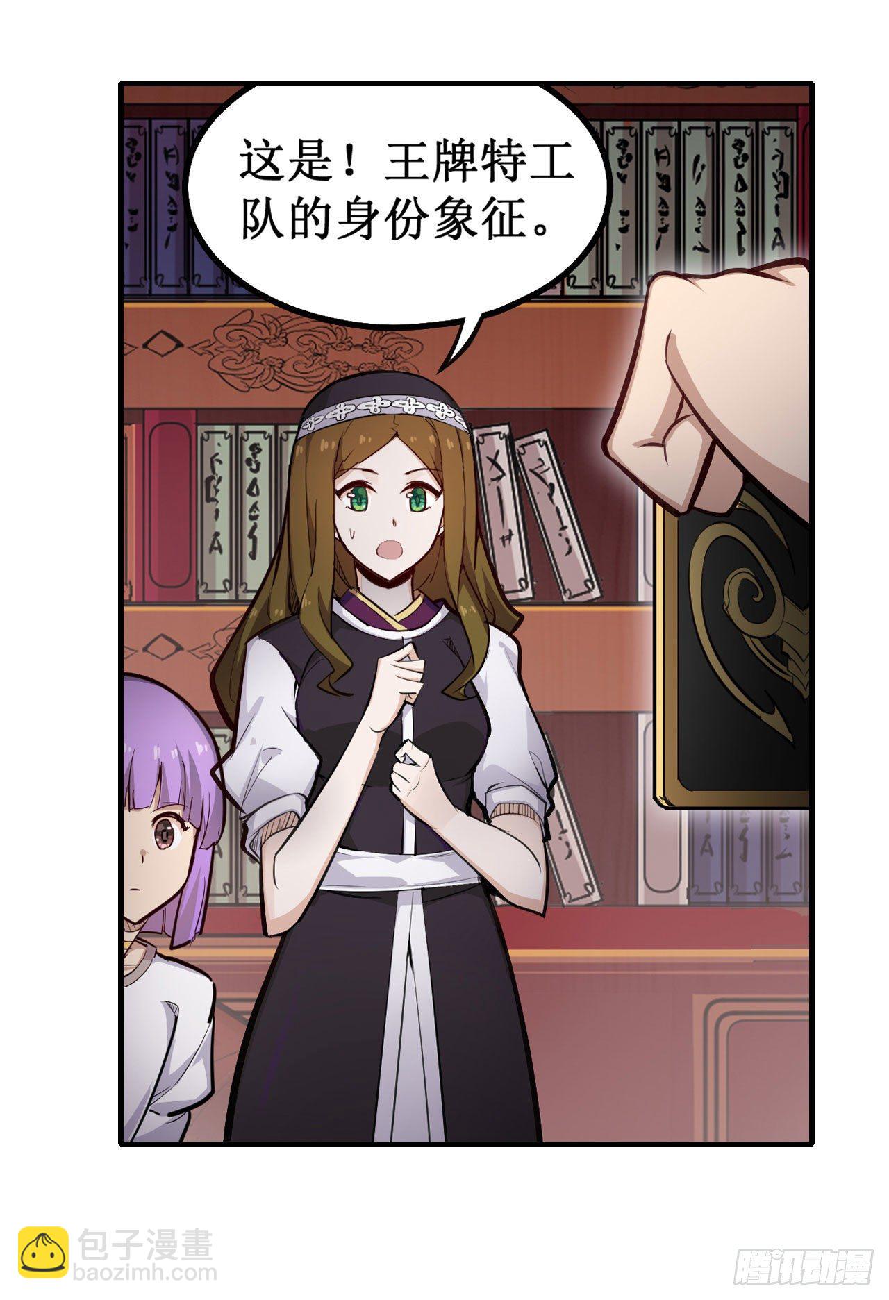第154话 醒酒4
