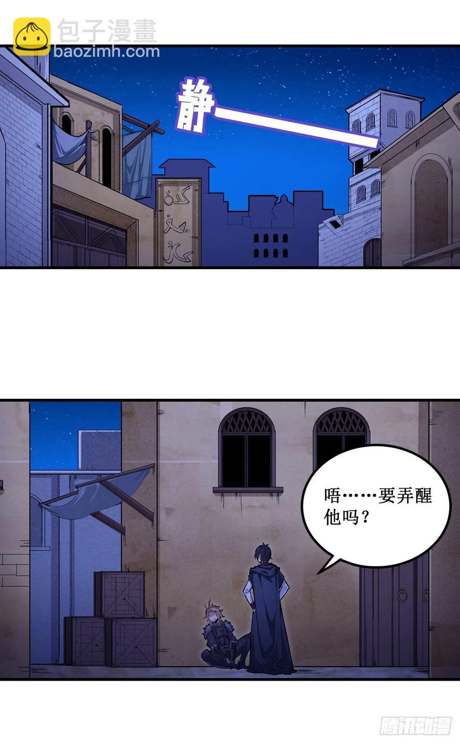 第155话 失踪1