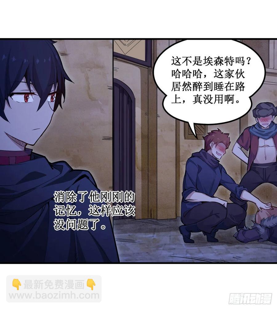 第155话 失踪10