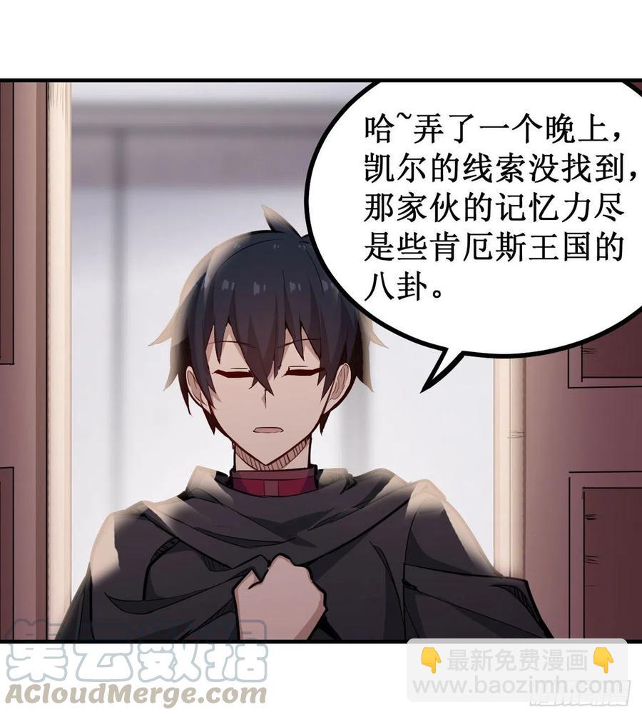 第155话 失踪12