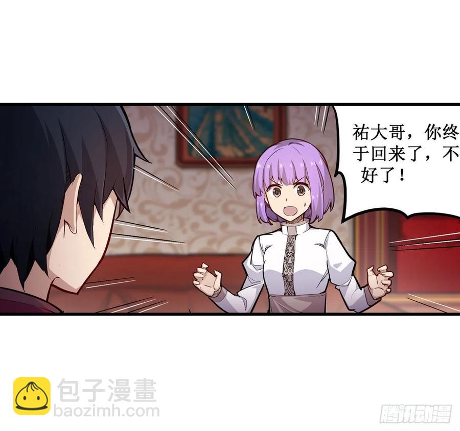 第155话 失踪13