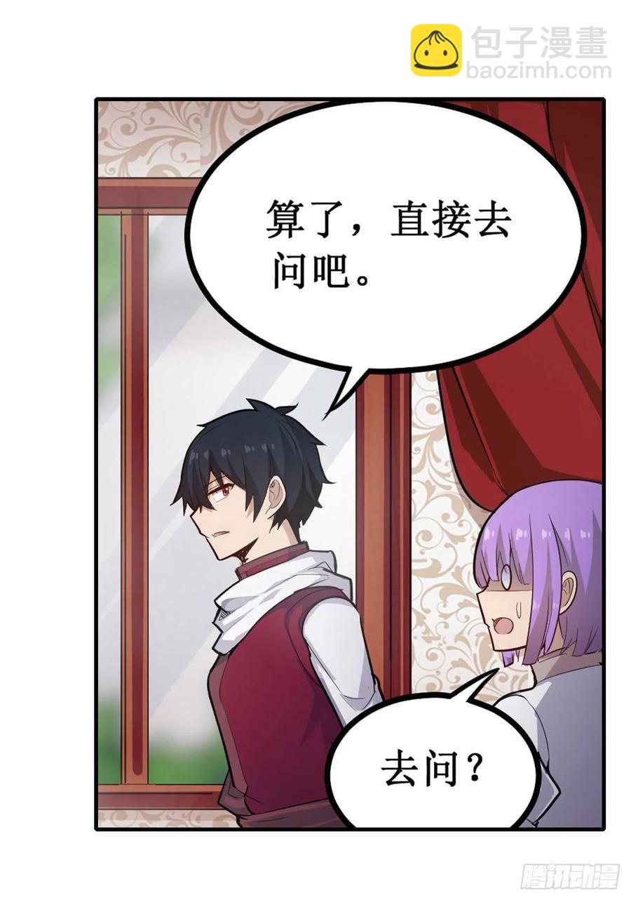 第155话 失踪16
