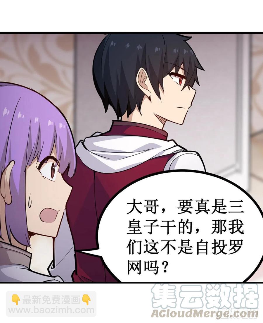 第155话 失踪18