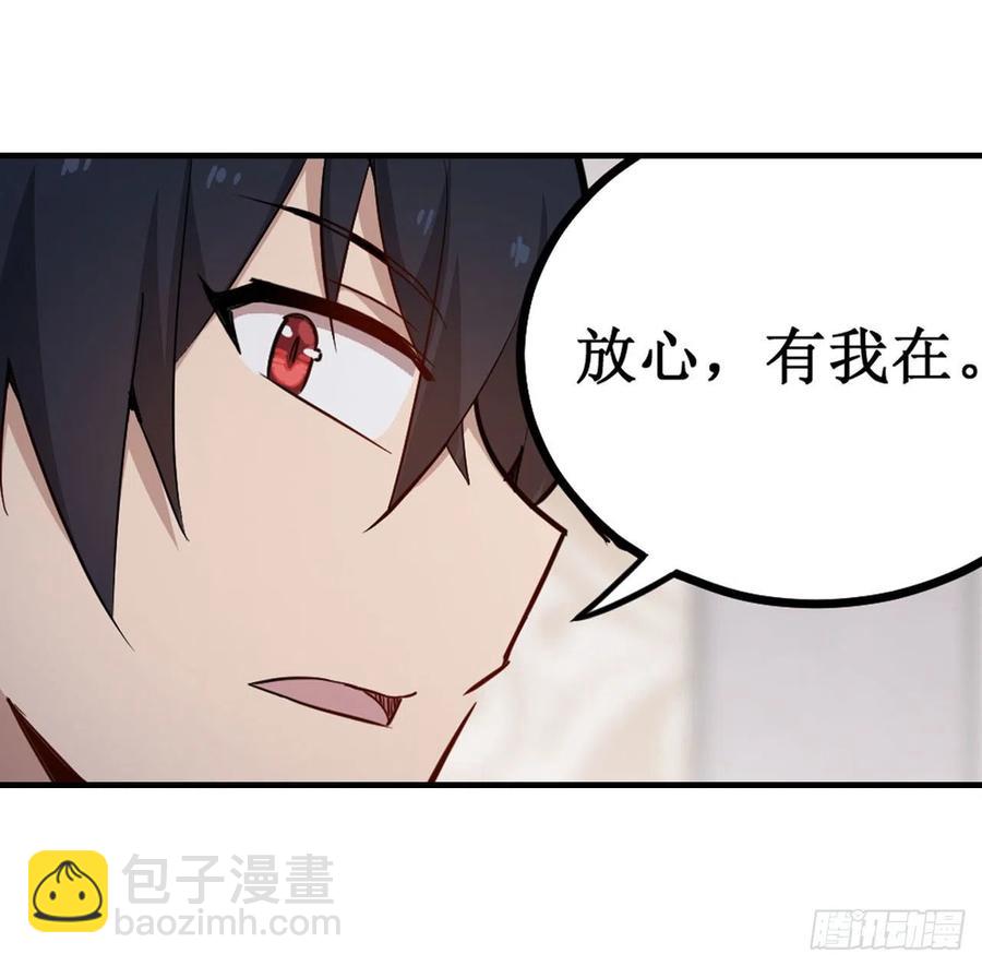 第155话 失踪19