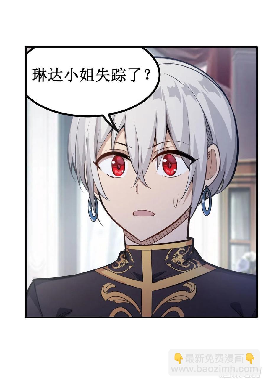 第155话 失踪20