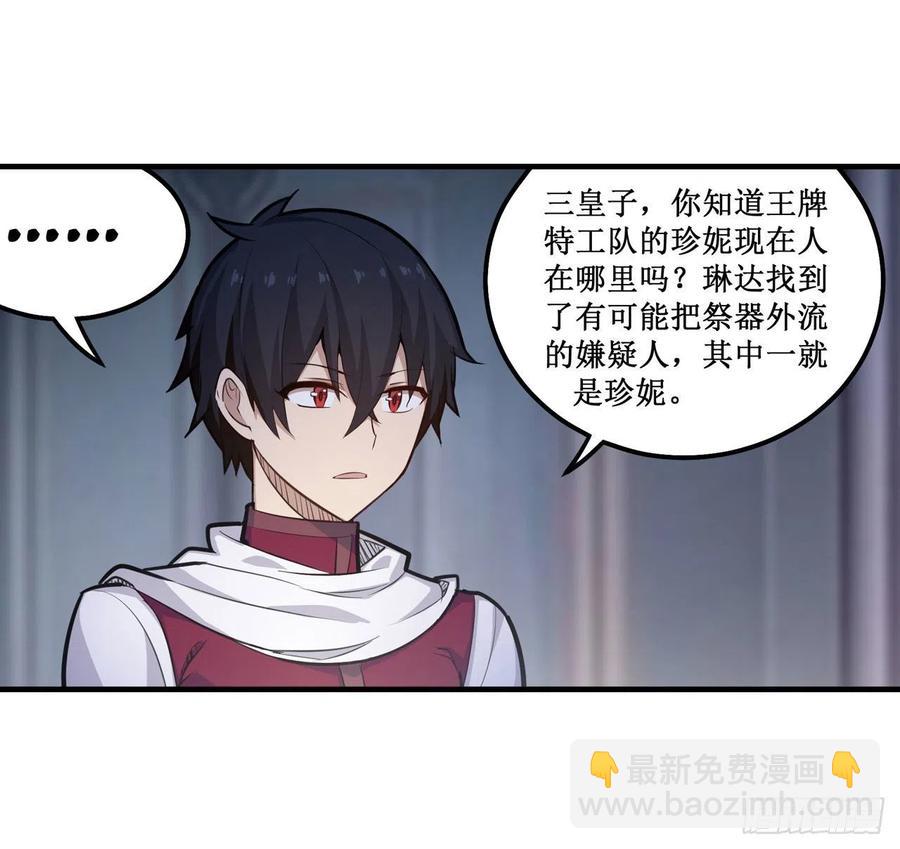 第155话 失踪23
