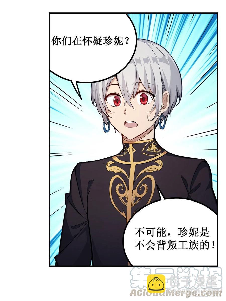 第155话 失踪24