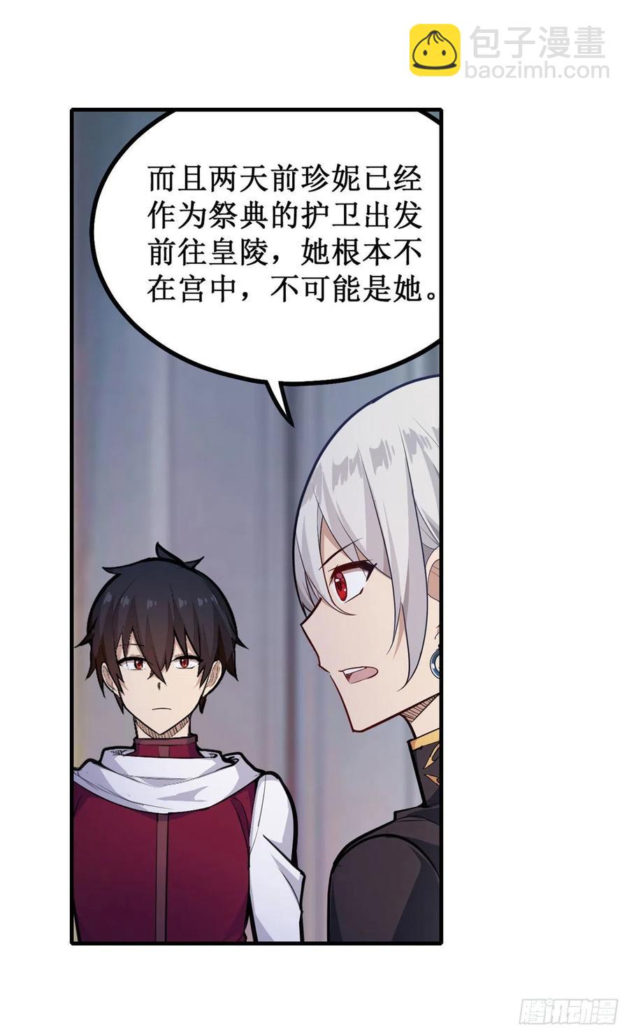 第155话 失踪25