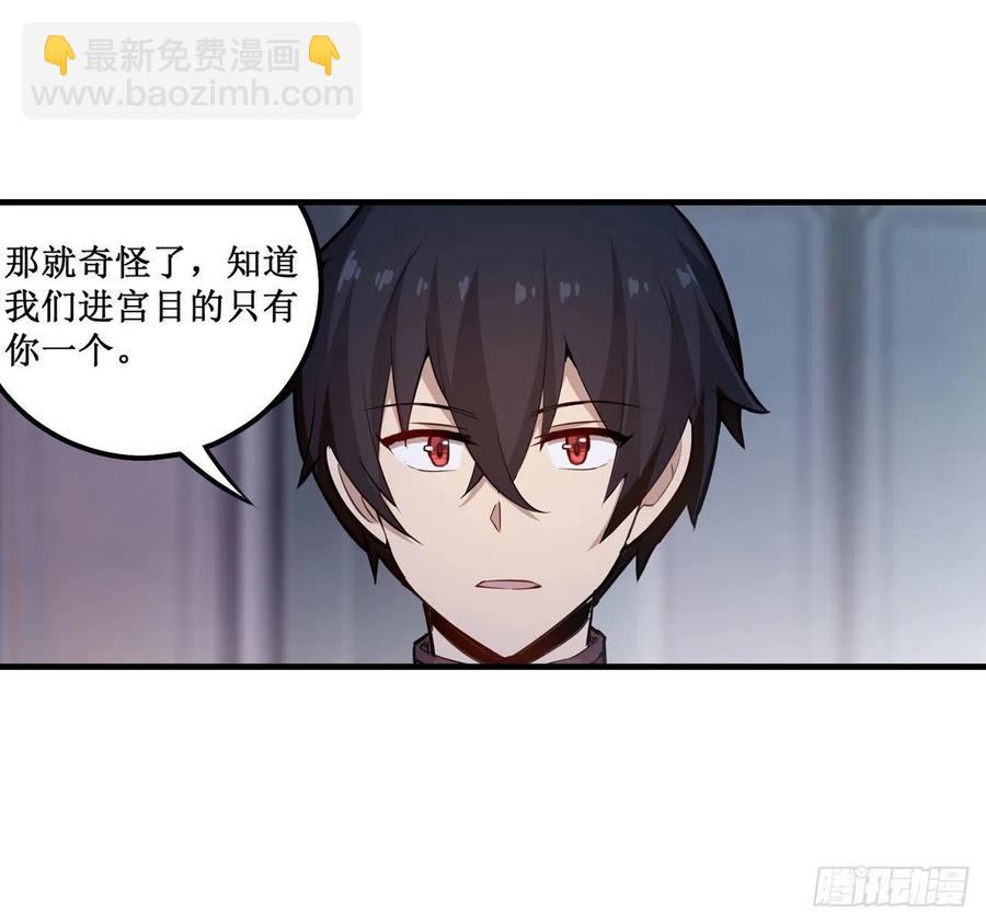第155话 失踪26