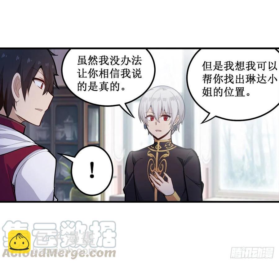 第155话 失踪27