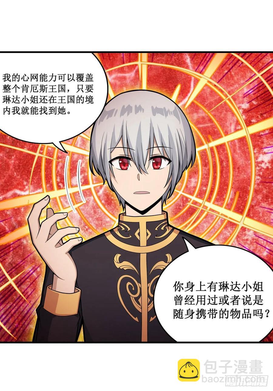 第155话 失踪28