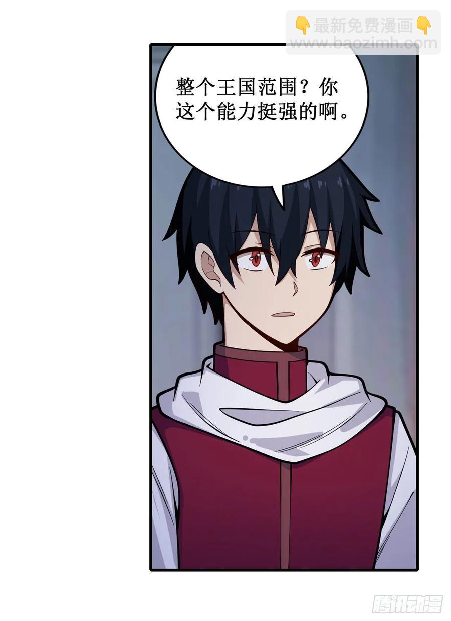 第155话 失踪29