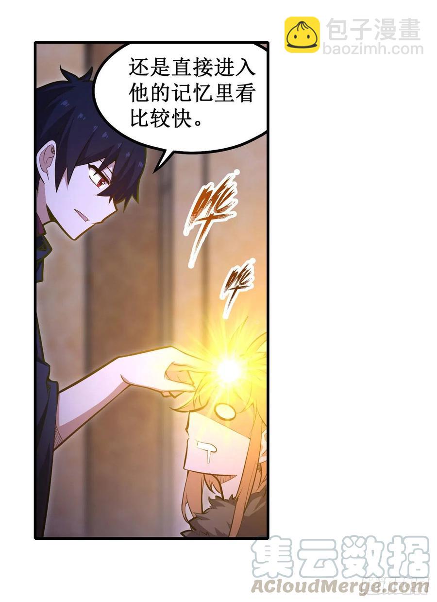 第155话 失踪3