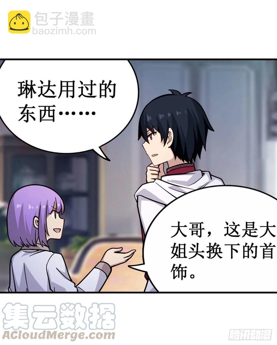 第155话 失踪30