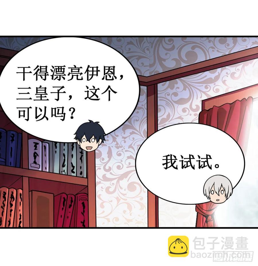 第155话 失踪31