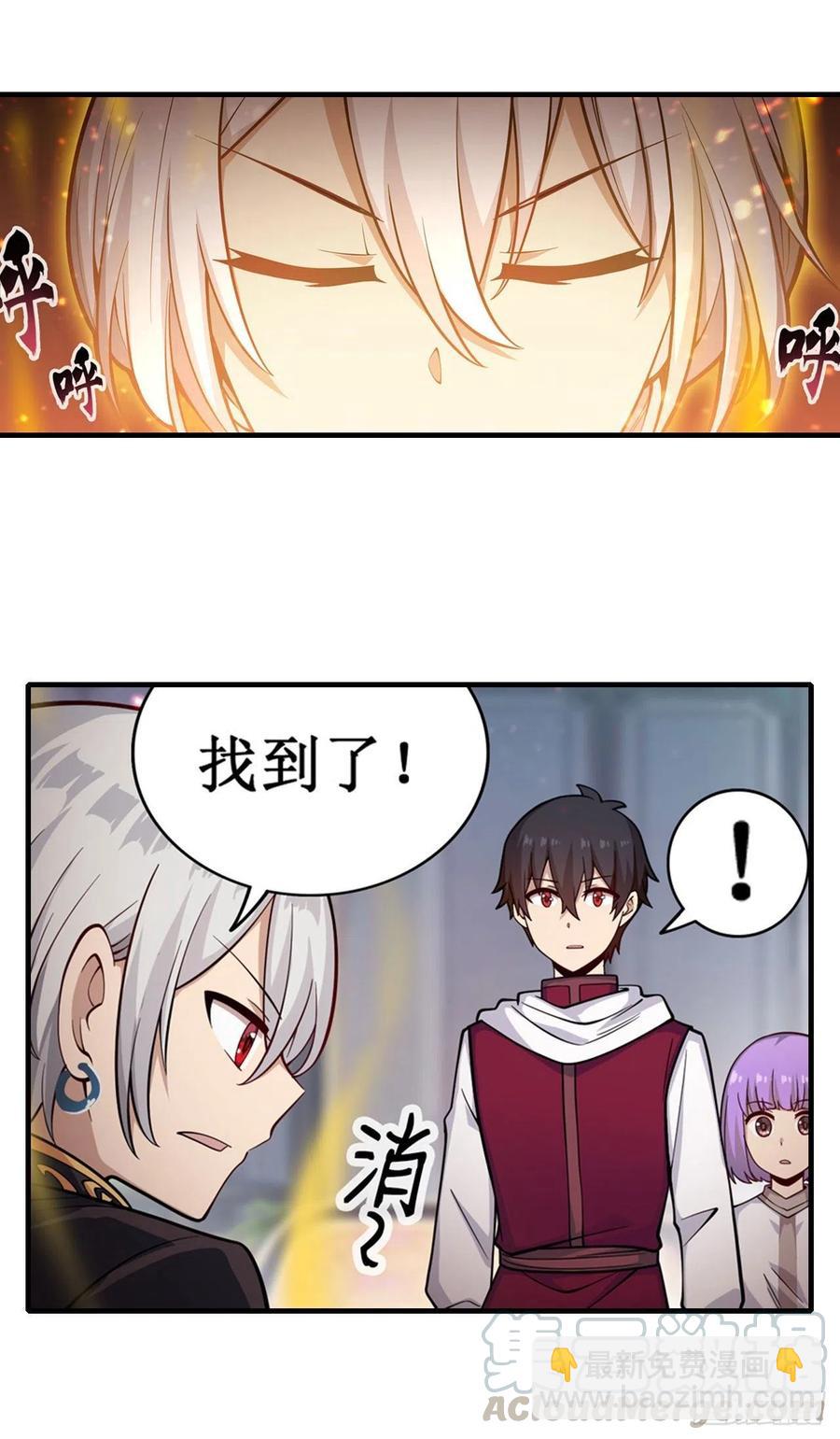 第155话 失踪33
