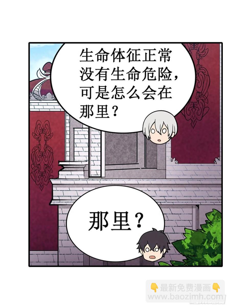 第155话 失踪34