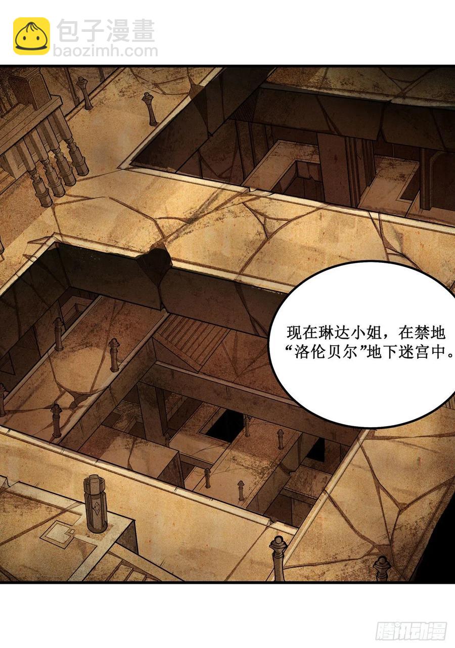 第155话 失踪35