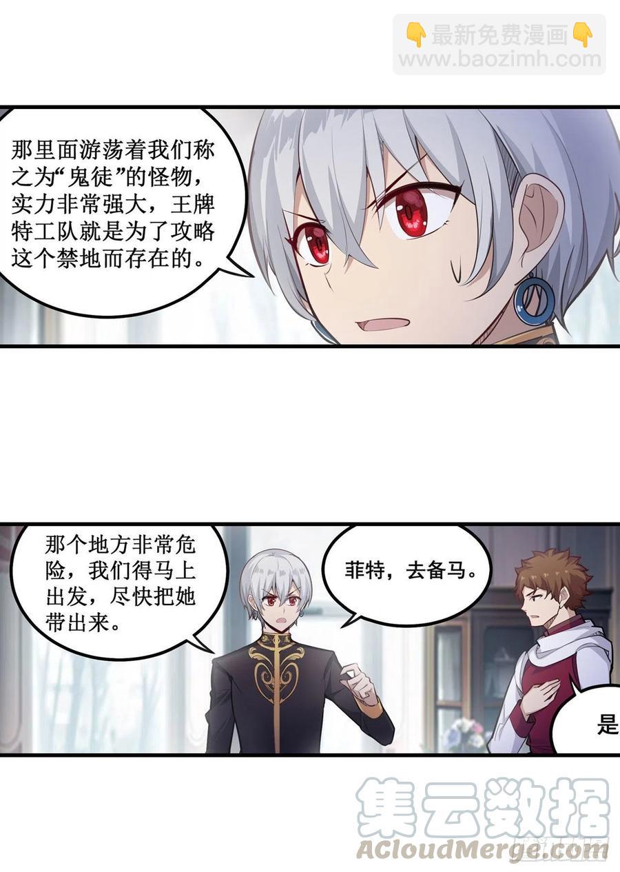第155话 失踪36