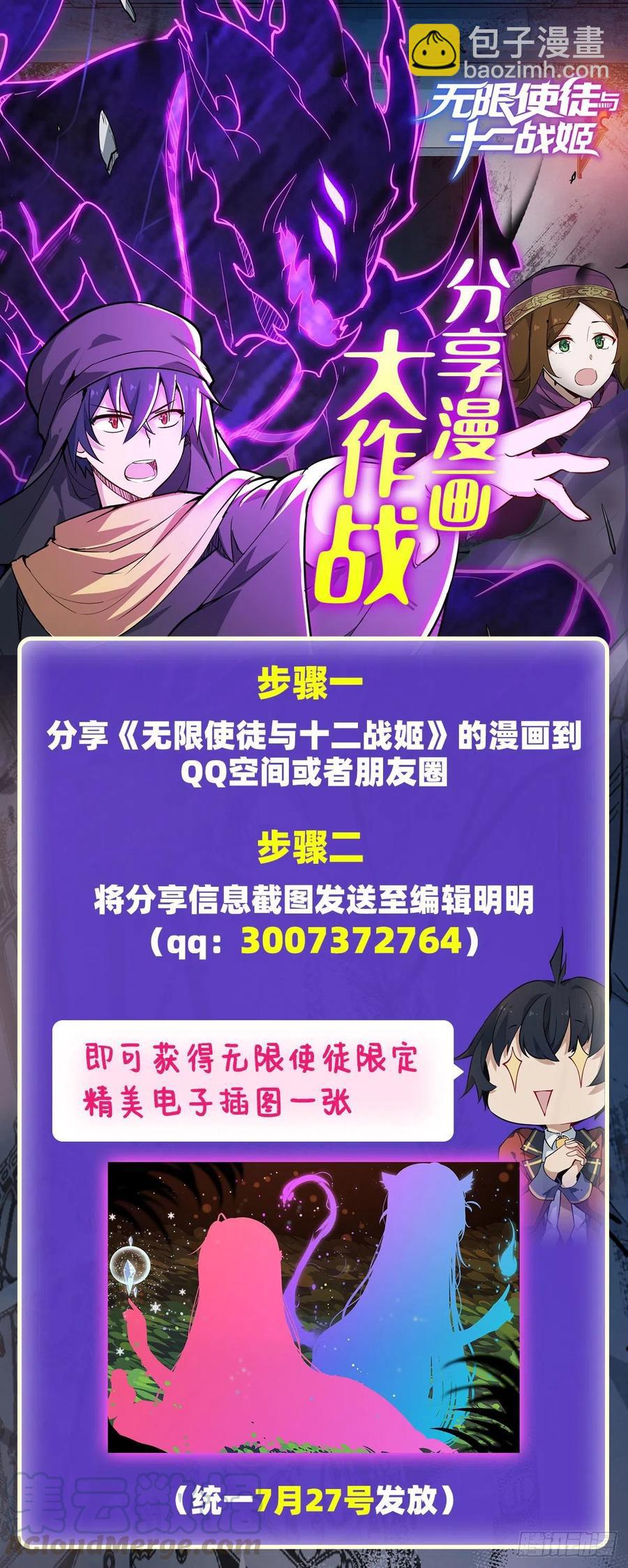 第155话 失踪42