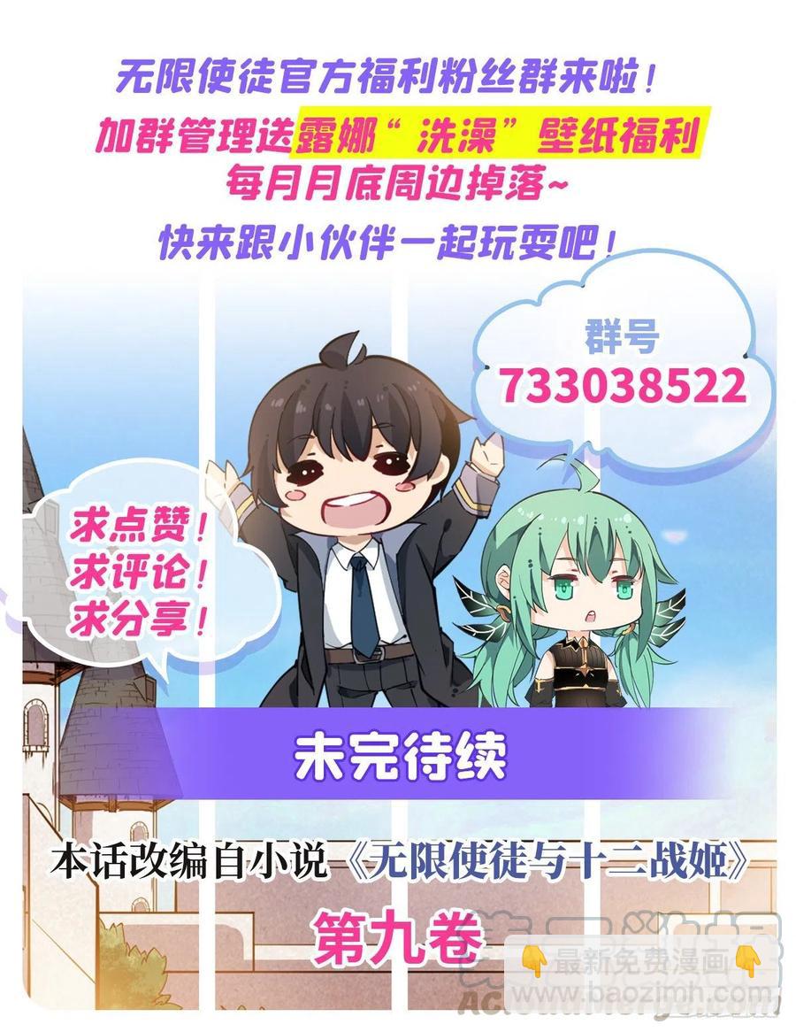 第155话 失踪45