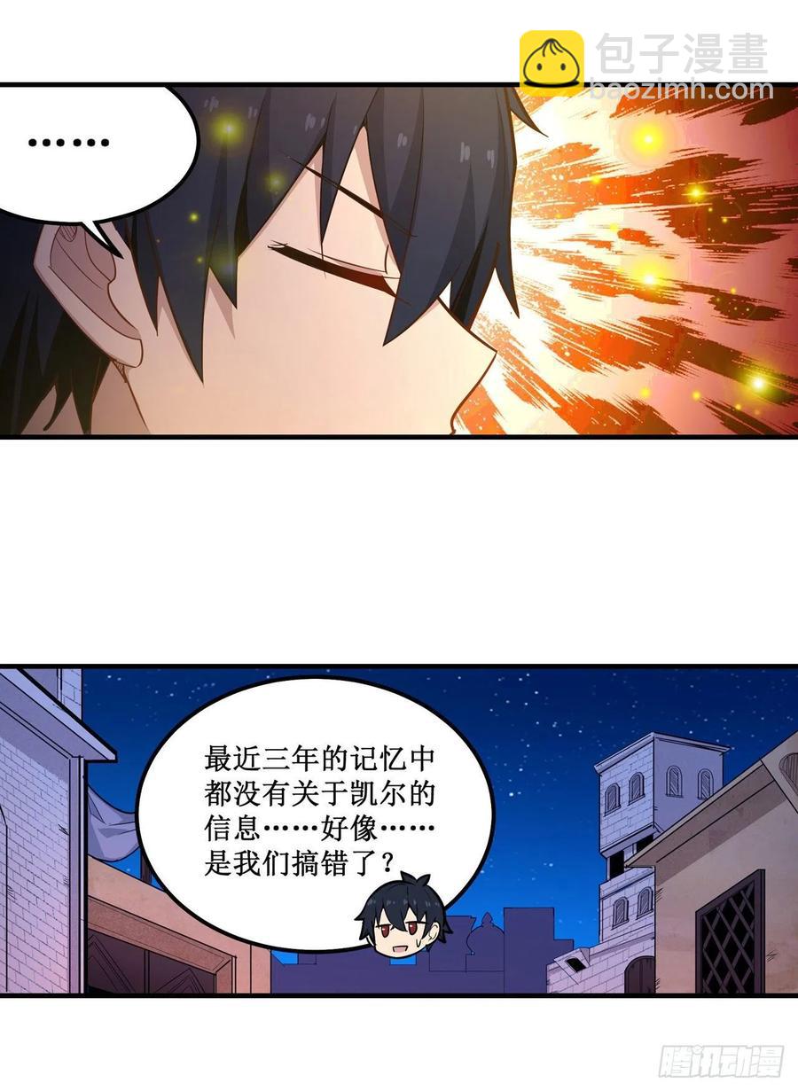 第155话 失踪5
