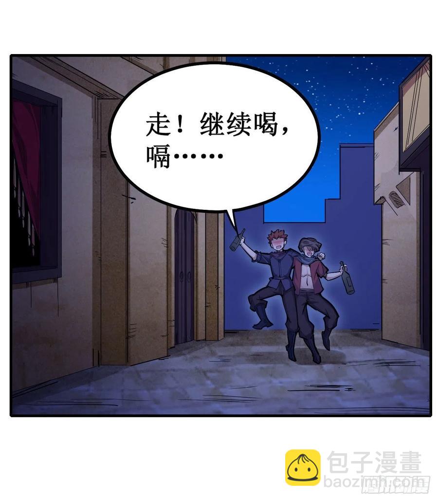 第155话 失踪8